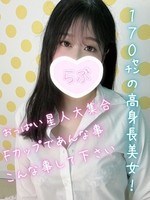 めいさ (23) 僕たちは乳首が好き!! 大阪店