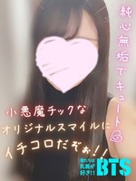 るい (22) 僕たちは乳首が好き!! 大阪店の女の子