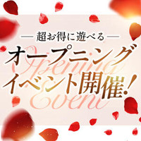6/17(月)リニューアルOPEN‼︎★90分12,000円ポッキリ♪