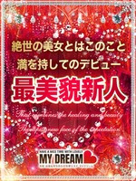 小島　さな (22) マイドリーム My Dream