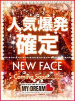 浅倉　れな (28) マイドリーム My Dream