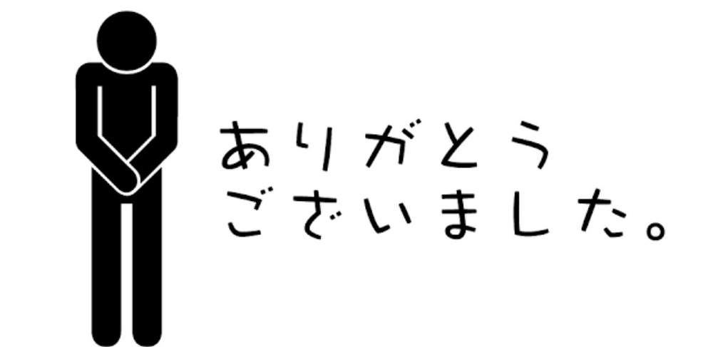 あのスパ茨木・枚方店の体験談 画像step.5