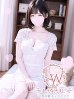 橘れん (23) ラワーレ laware