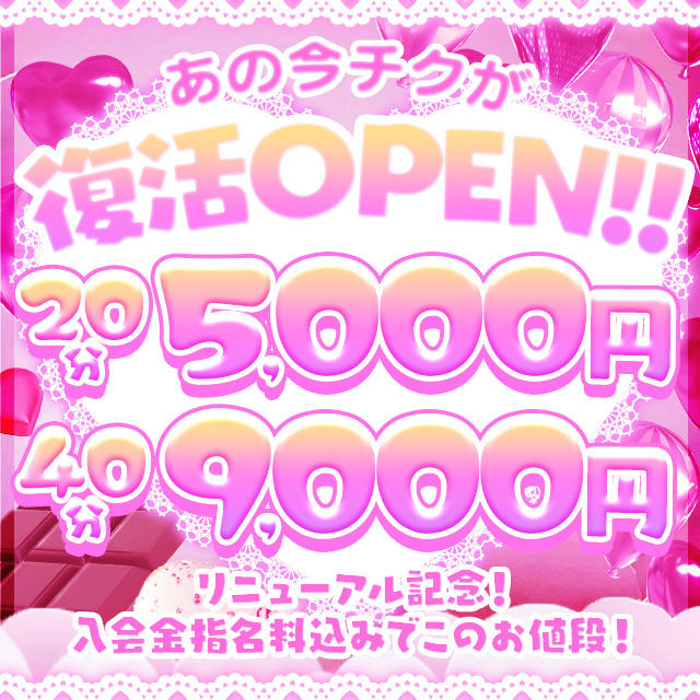 【お任せクーポン】45分→7000円✨️|通常クーポン