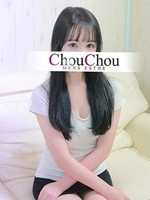 なつは (19) シュシュ Chou Chou