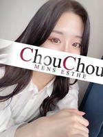 にあ (20) シュシュ Chou Chou