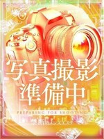 三井さと (37) 禁断のメンズエステR18 堺・南大阪店
