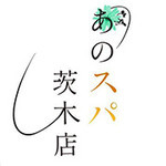 コンセプト あのスパ茨木・枚方店のフォト(小)