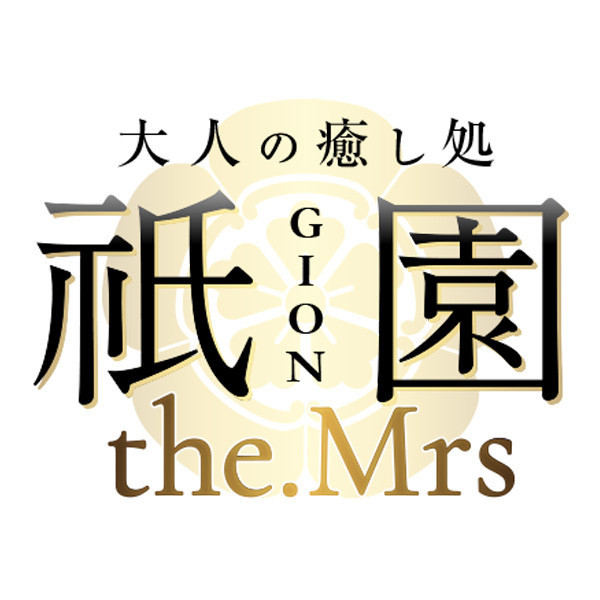 祇園the.Mrs ギオンザミセス (新大阪・他/メンズエステ)