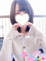 みつき (19) 恋っていうから愛にきた
