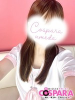 まほ (20) コスパラ