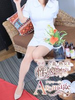 風月（かづき） (42) 姫路人妻性感エステ アロマージュ