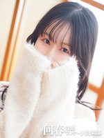 すいれん (23) 京都回春性感マッサージ倶楽部