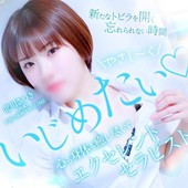 NADIA ナディア 大阪店 (梅田発/性感エステ)