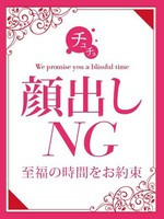 かな (26) チュチュ恥じらい淫語倶楽部(閉店)