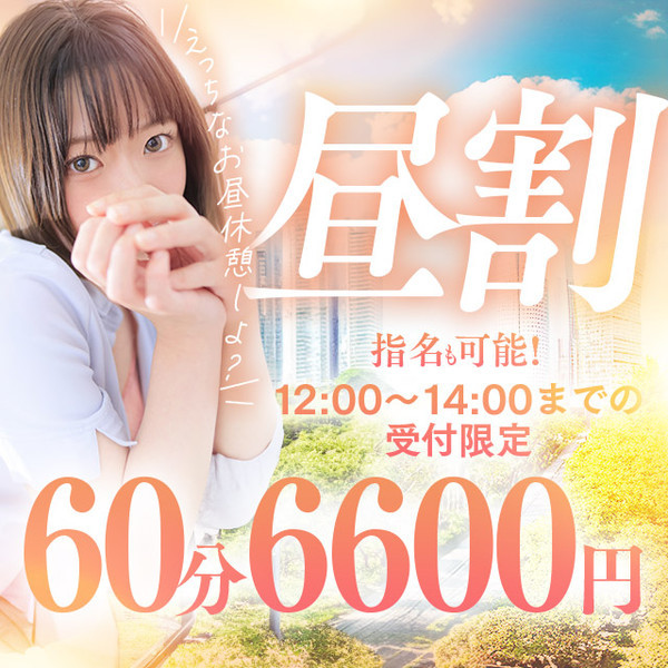 NADIA ナディア 谷九日本橋店 (谷町九丁目/性感エステ)