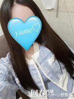 ゆめ (28) 京都回春性感マッサージ倶楽部