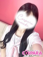 みくる (19) コスパラ