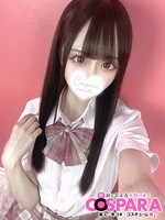 みこ (20) コスパラ