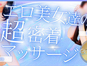 Cocoon コクーンの体験談