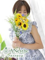 みゆう (36) アネステ ANesthe 谷9店