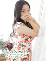 もも (32) アネステ ANesthe 谷9店