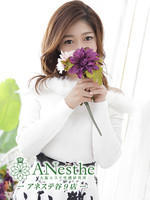 るな (36) アネステ ANesthe 谷9店