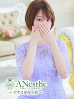 ゆきの (36) アネステ ANesthe 谷9店