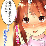 【体験漫画2】乳首責め プレジデントオアシスのフォト(小)