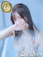 こはく (21) ごほうびSPA 京都店