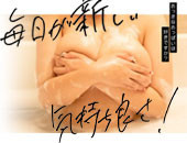 ぽちゃSPAの体験談