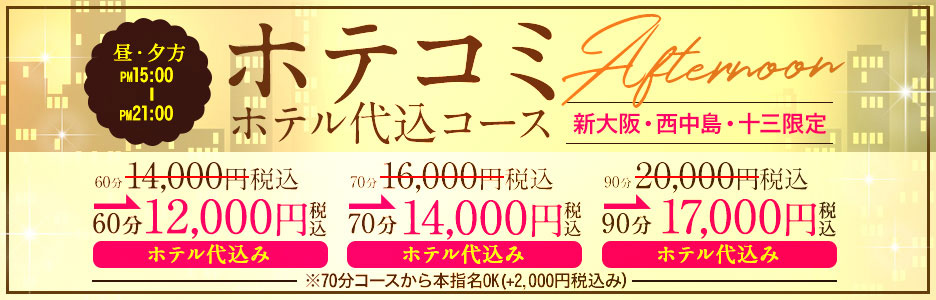 マイドリーム My Dreamの体験談 画像step.2