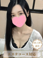 れいみ (26) Aroma性感倶楽部 天王寺店