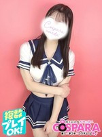 ゆい (20) コスパラ