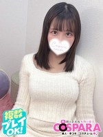 あみ (19) コスパラ