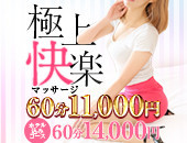 姫SPA