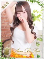ツキ (19) アロマデパリ Aroma De Paris