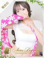 アニー (18) アロマデパリ Aroma De Paris
