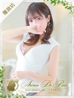 マコト (23) アロマデパリ Aroma De Paris