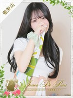 ピュア (21) アロマデパリ Aroma De Paris