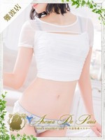 カオリ (25) アロマデパリ Aroma De Paris