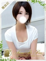 ニコ (26) アロマデパリ Aroma De Paris