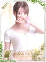 ココア (25) アロマデパリ Aroma De Paris