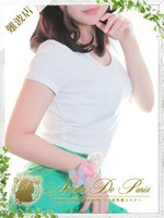 アズサ (25) アロマデパリ Aroma De Paris