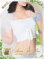 リラ (20) アロマデパリ Aroma De Paris