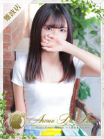 マキ (23) アロマデパリ Aroma De Paris