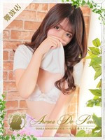 アカリ (21) アロマデパリ Aroma De Paris
