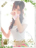 ヒメ (18) アロマデパリ Aroma De Paris