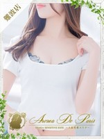 モモ (19) アロマデパリ Aroma De Paris