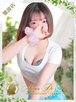 クク (21) アロマデパリ Aroma De Paris